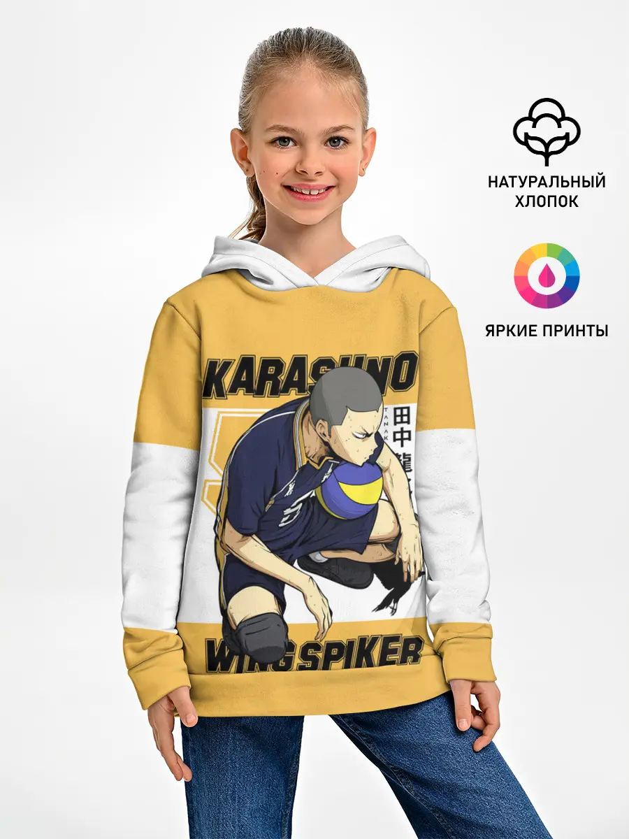 Детское худи / Рюноске Танака | Haikyuu!!