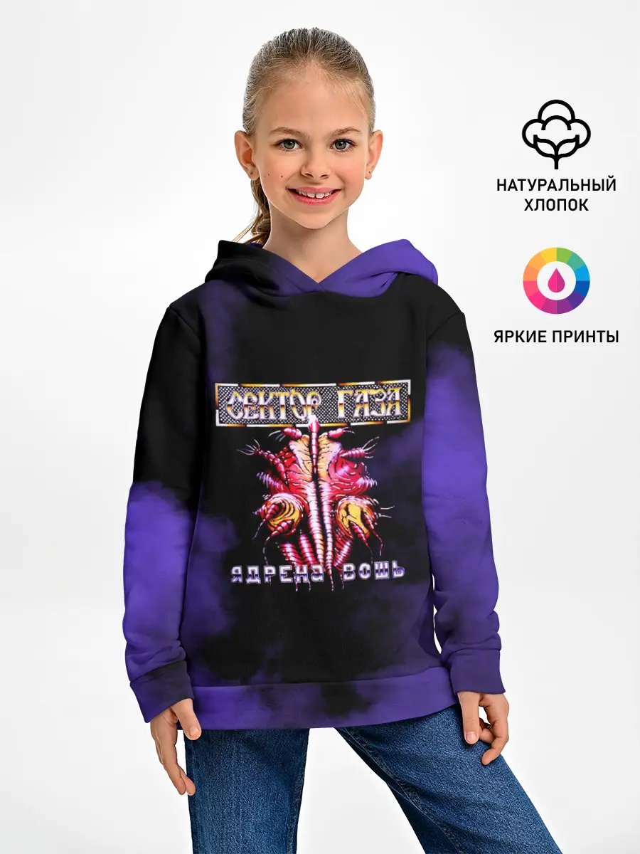 Детское худи / Сектор Газа