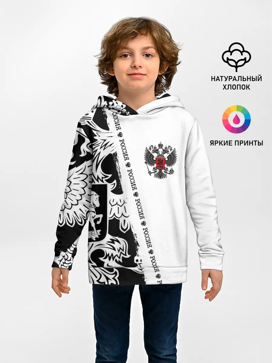 Детское худи / Россия