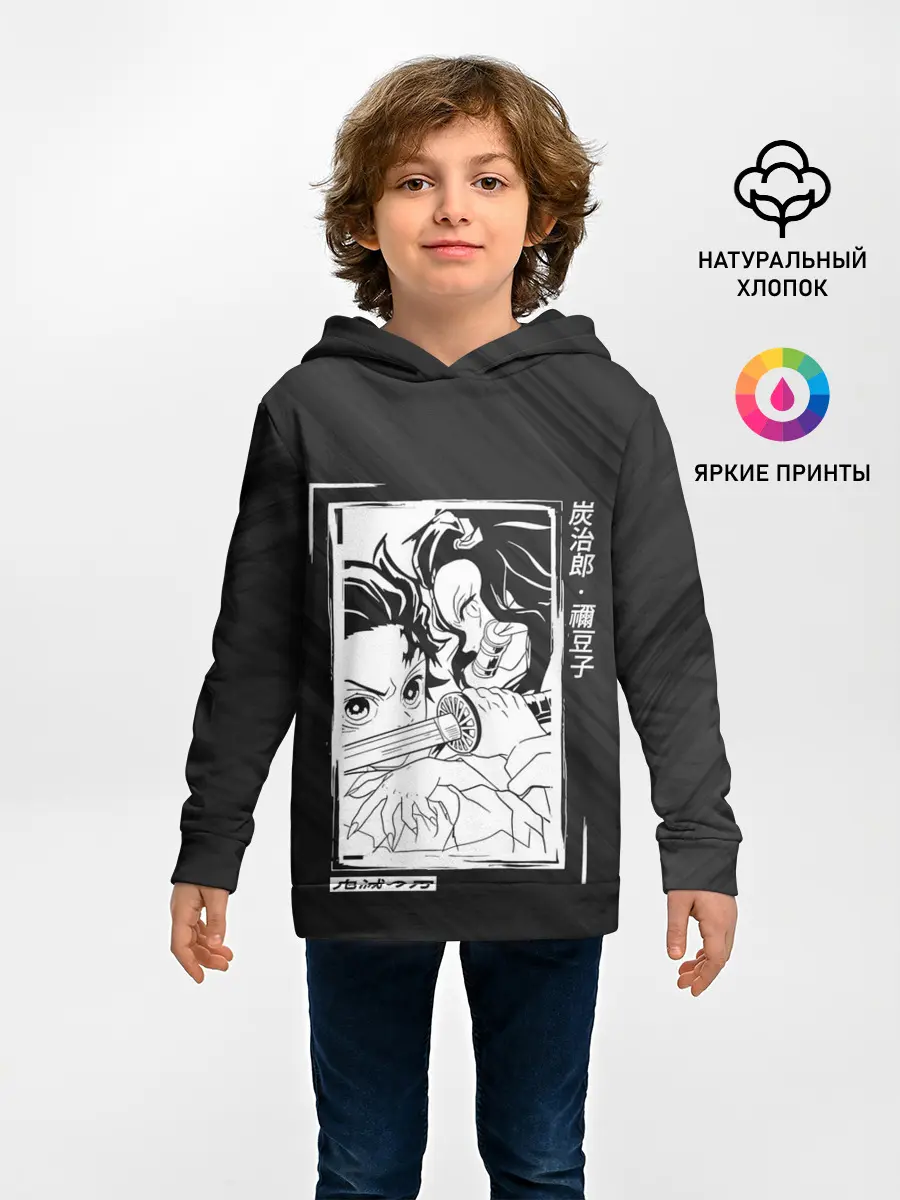 Детское худи / Танджиро и Незуко Kimetsu no Yaiba