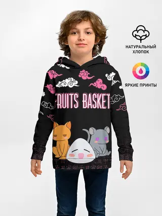 Детское худи / FRUITS BASKET / ГЛАВНЫЕ ГЕРОИ