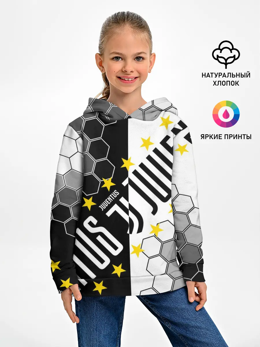 Детское худи / JUVENTUS / ЮВЕНТУС / ЗВЕЗДЫ