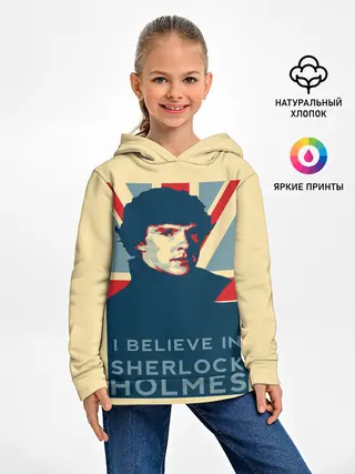 Детское худи / Sherlock Holmes