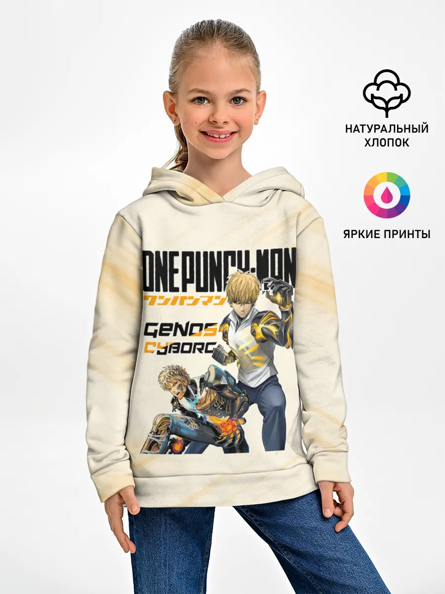 Детское худи / Генос киборг One Punch-Man