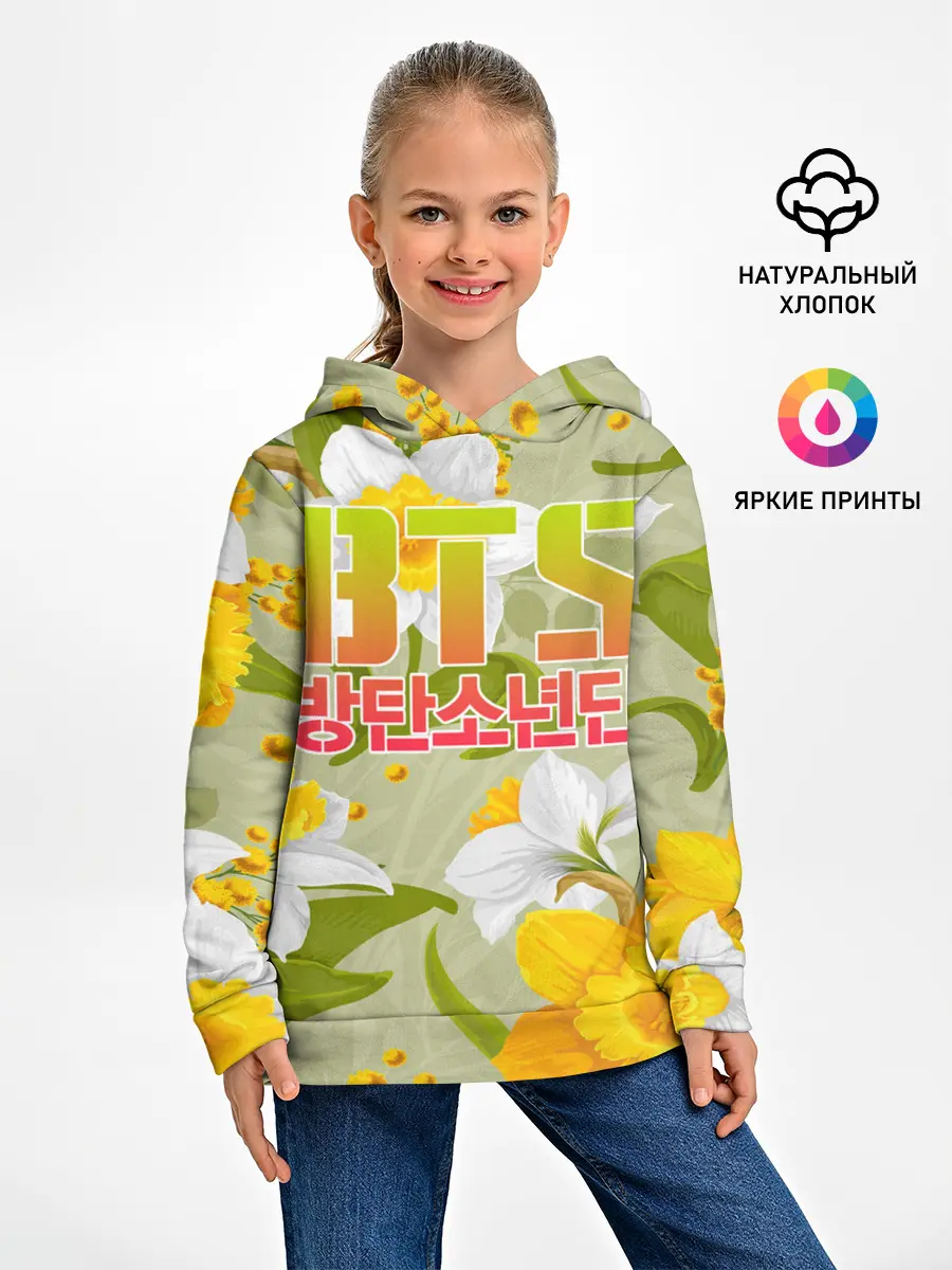 Детское худи / BTS
