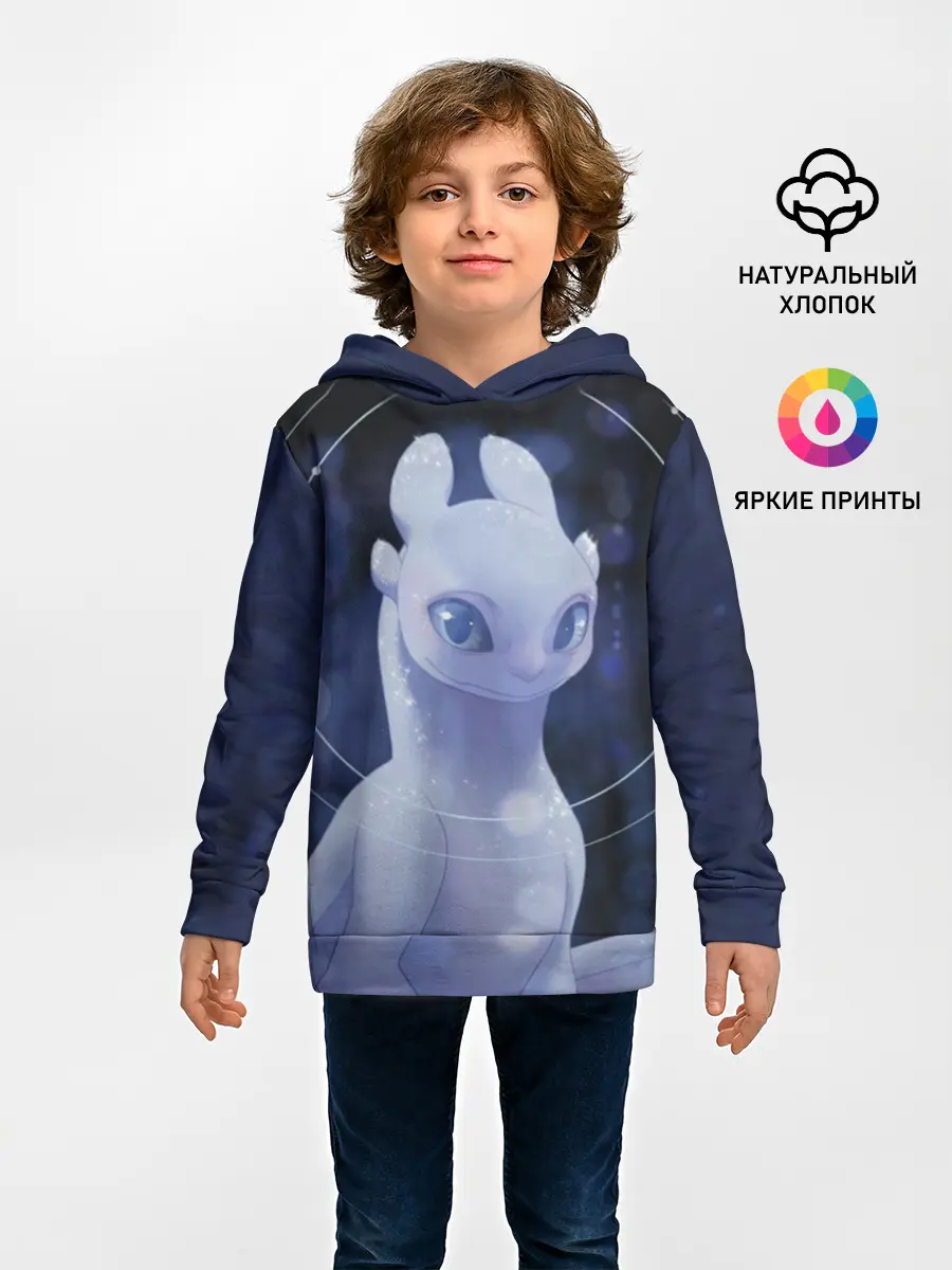 Детское худи / Как приручить дракона