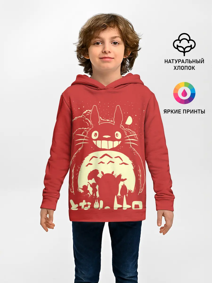 Детское худи / Totoro