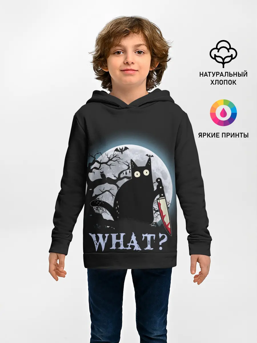 Детское худи / What Cat