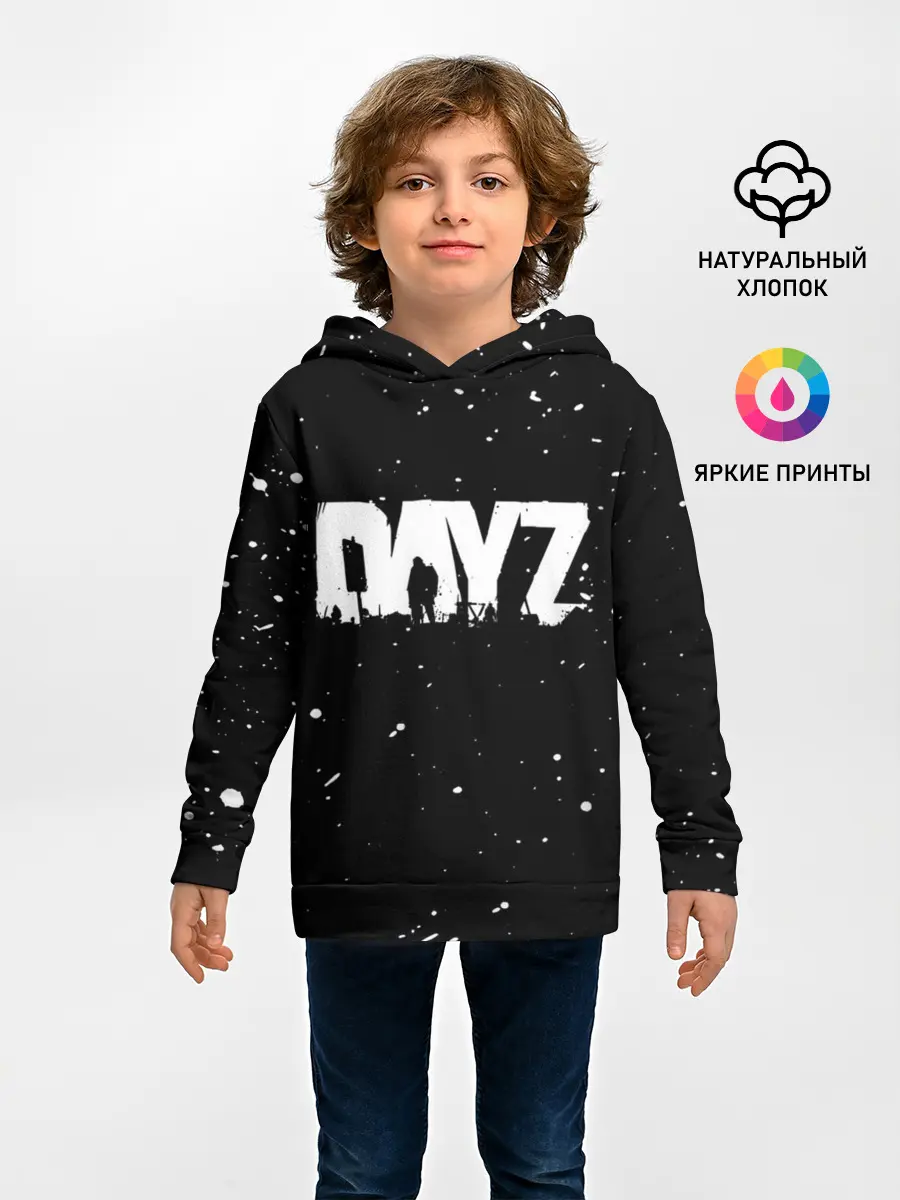 Детское худи / DAYZ / ДЕЙЗИ