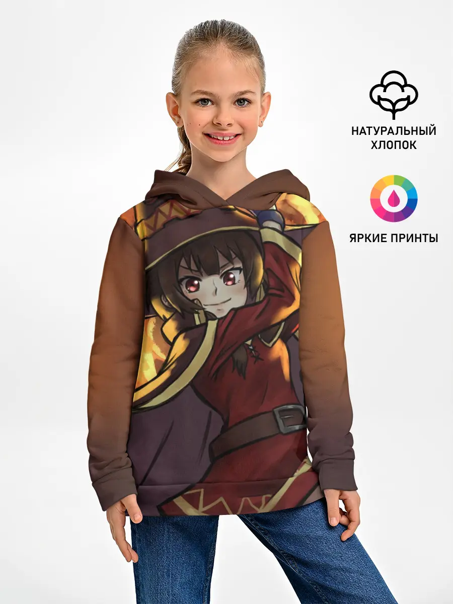 Детское худи / Этот замечательный мир!