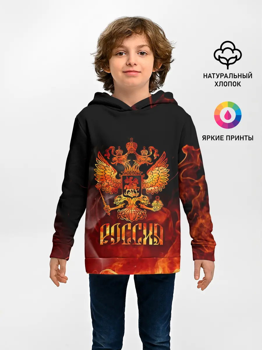 Детское худи / Россия