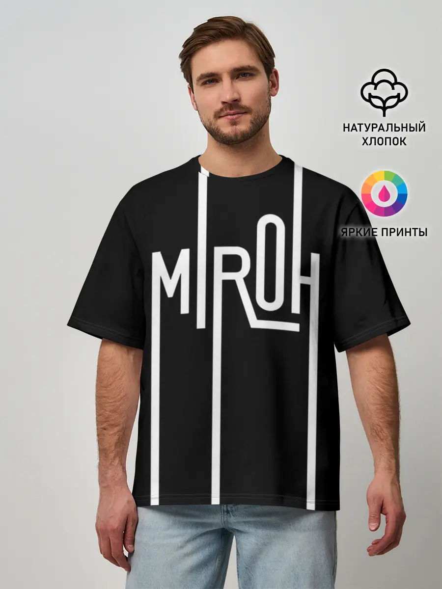 Мужская футболка оверсайз / MIROH - Stray Kids