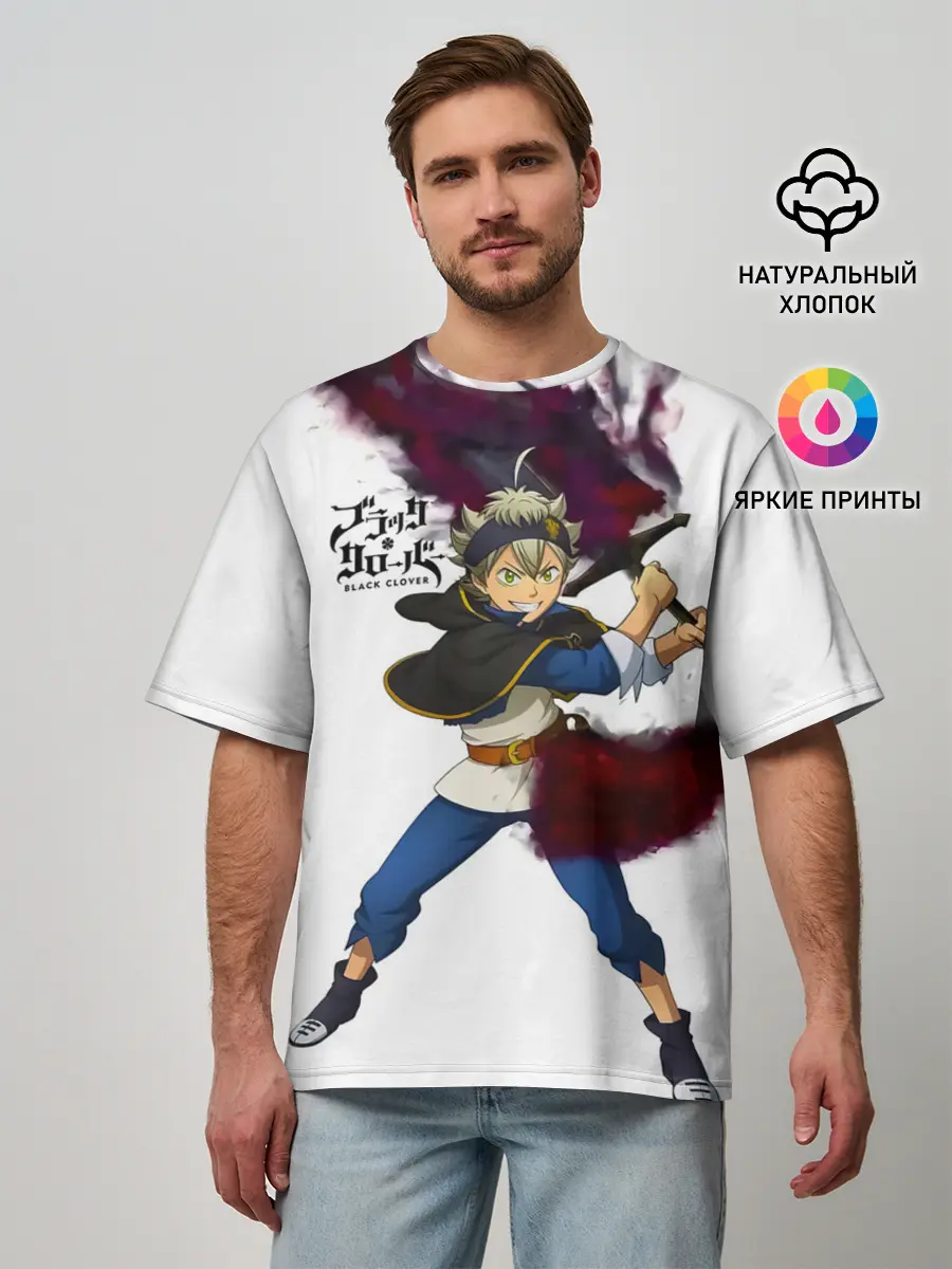 Мужская футболка оверсайз / Чёрный клевер Аста красный меч