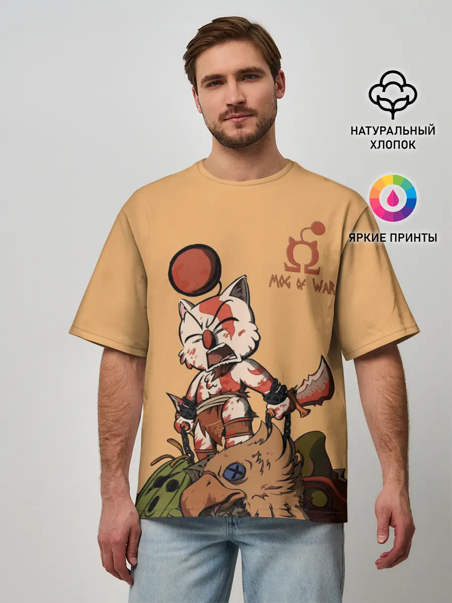 Мужская футболка оверсайз / Mog of War