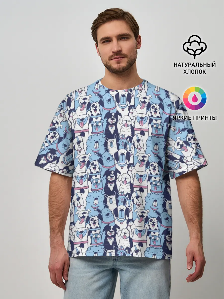 Мужская футболка оверсайз / МИЛЫЕ ПЕСИКИ