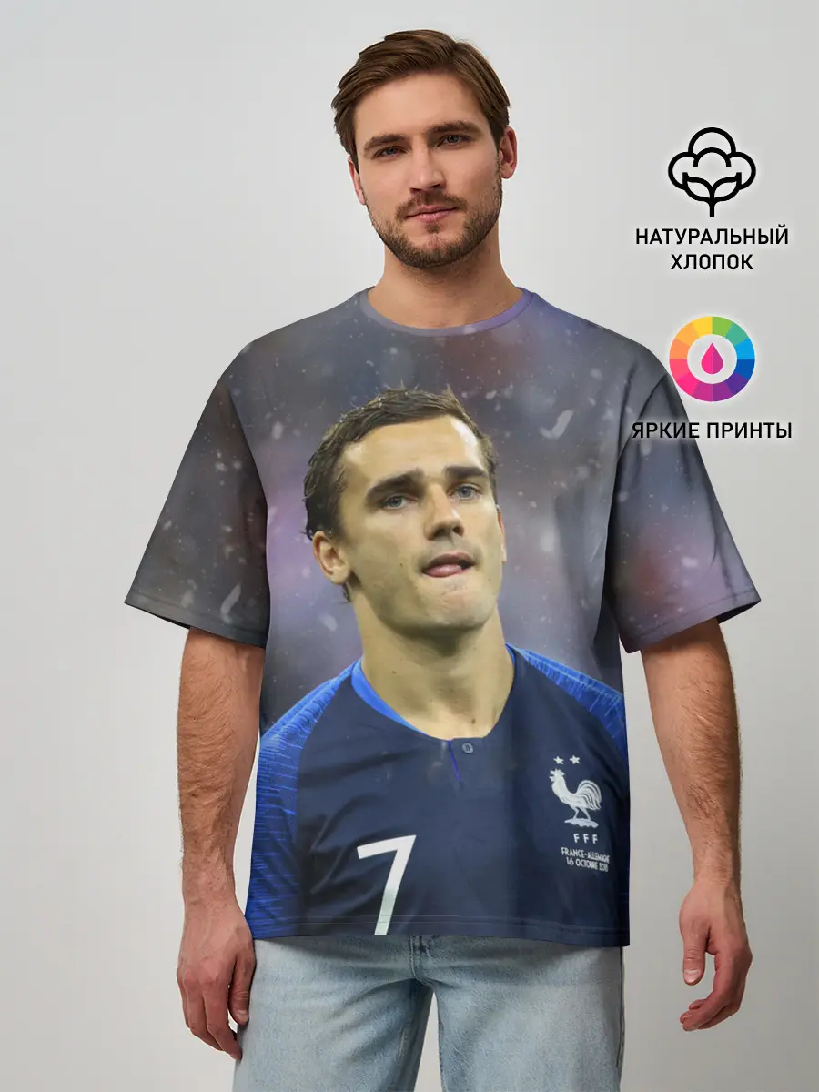 Мужская футболка оверсайз / Антуан Гризманн