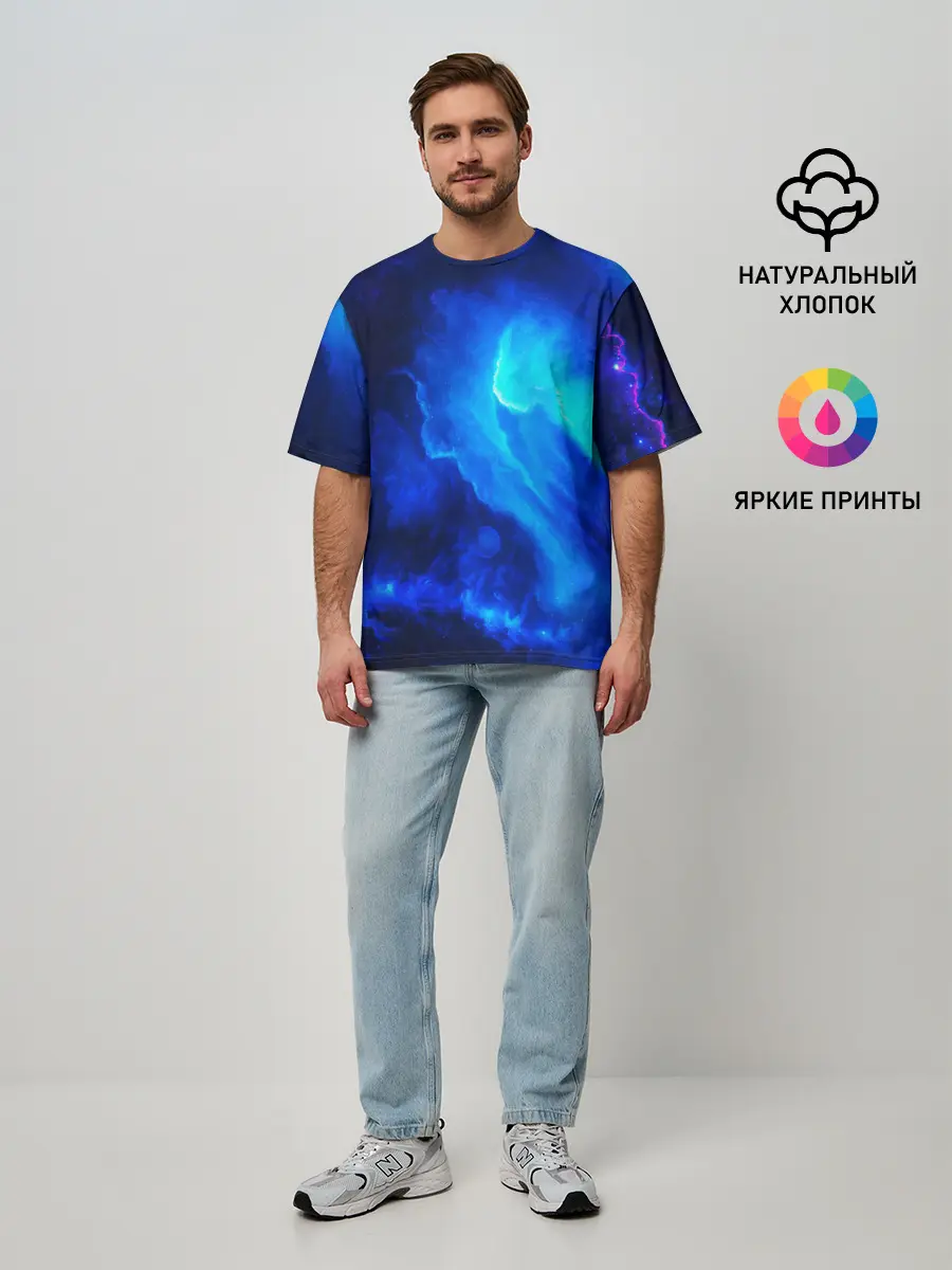 Мужская футболка оверсайз / СИНИЙ КОСМОС