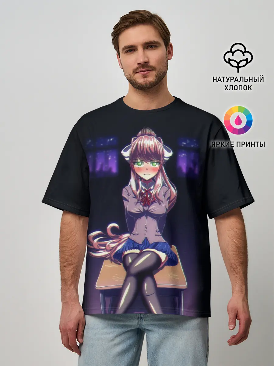 Мужская футболка оверсайз / МОНИКА