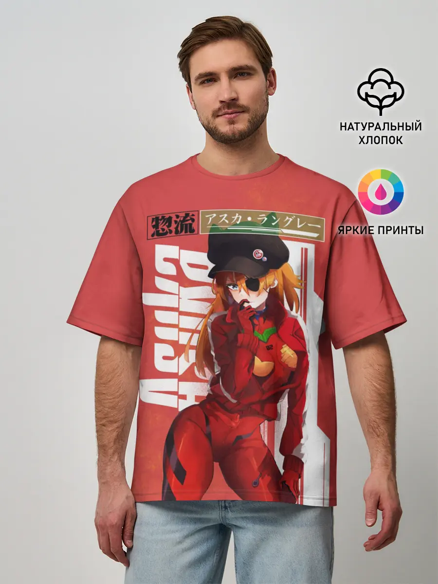 Мужская футболка оверсайз / Asuka Eva hot