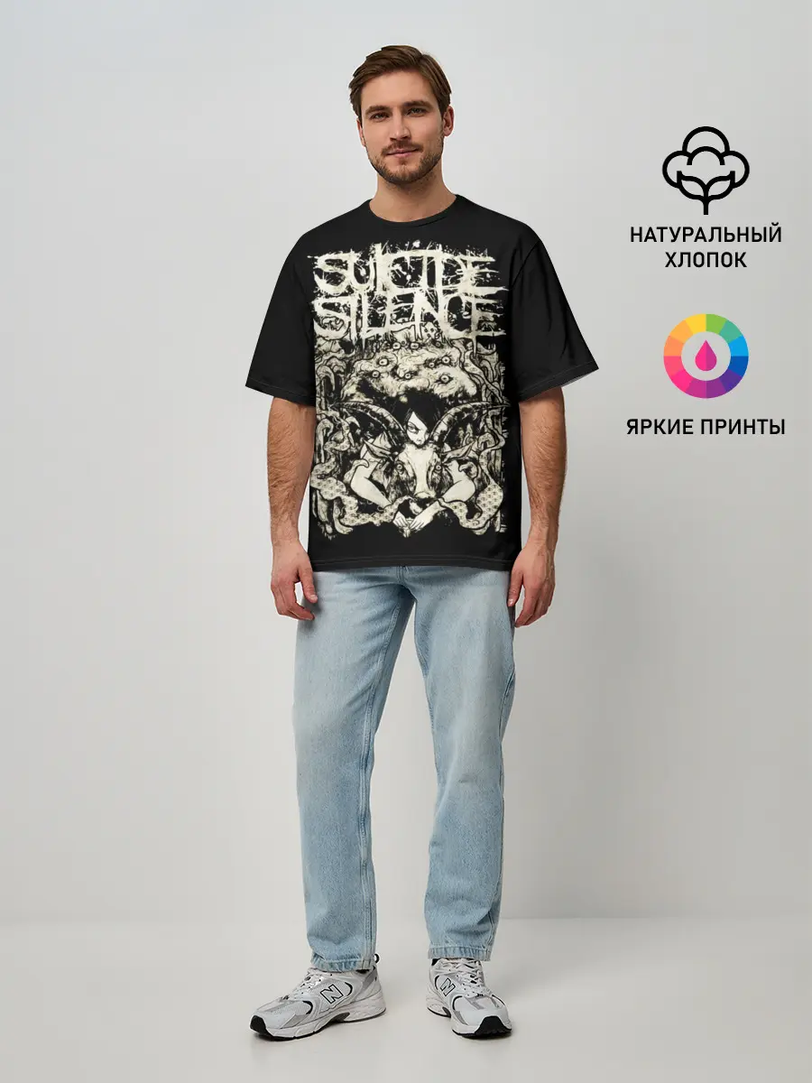Мужская футболка оверсайз / Suicide Silence