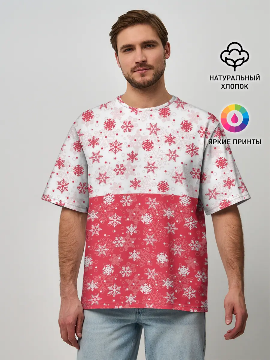 Мужская футболка оверсайз / Снежинки
