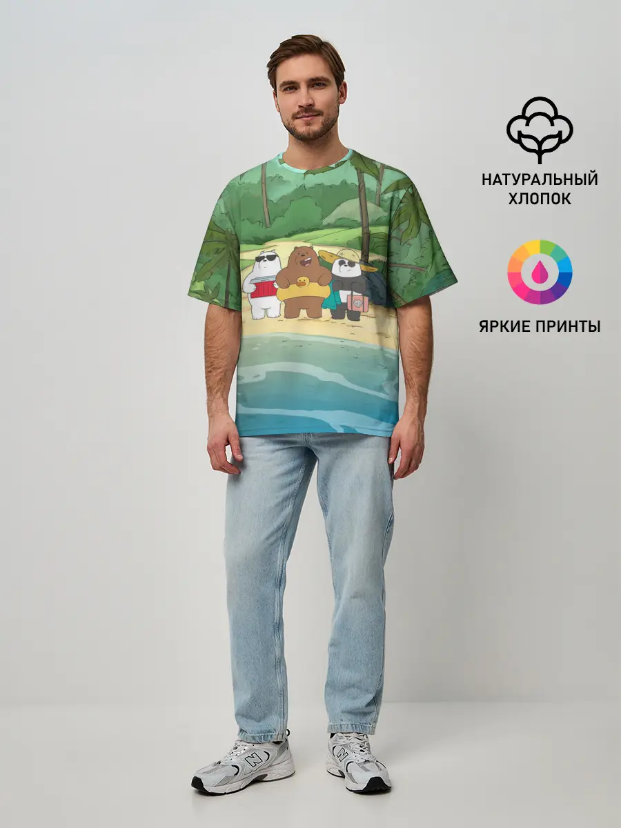 Мужская футболка оверсайз / Bears on the beach