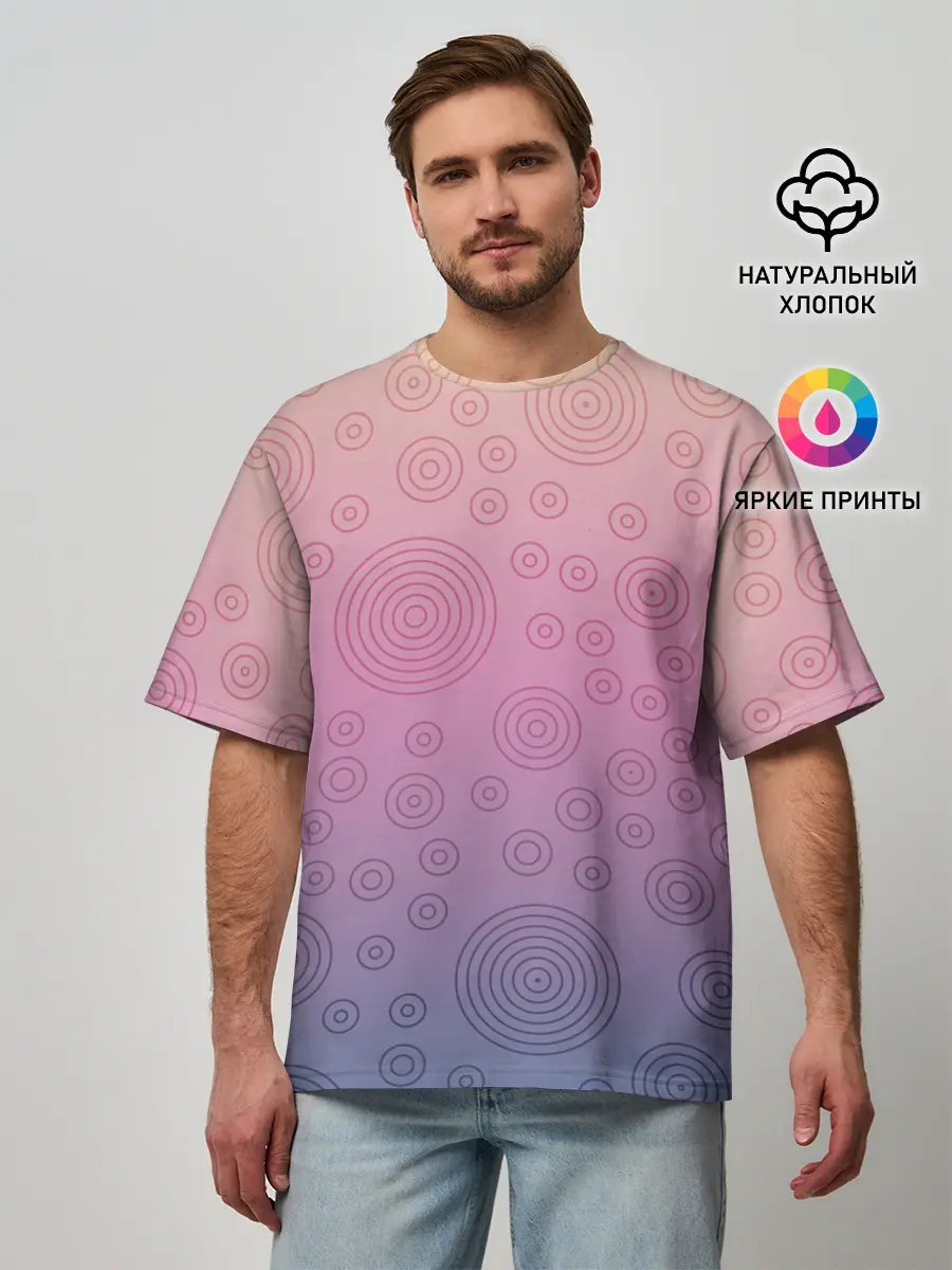 Мужская футболка оверсайз / Абстрактный узор