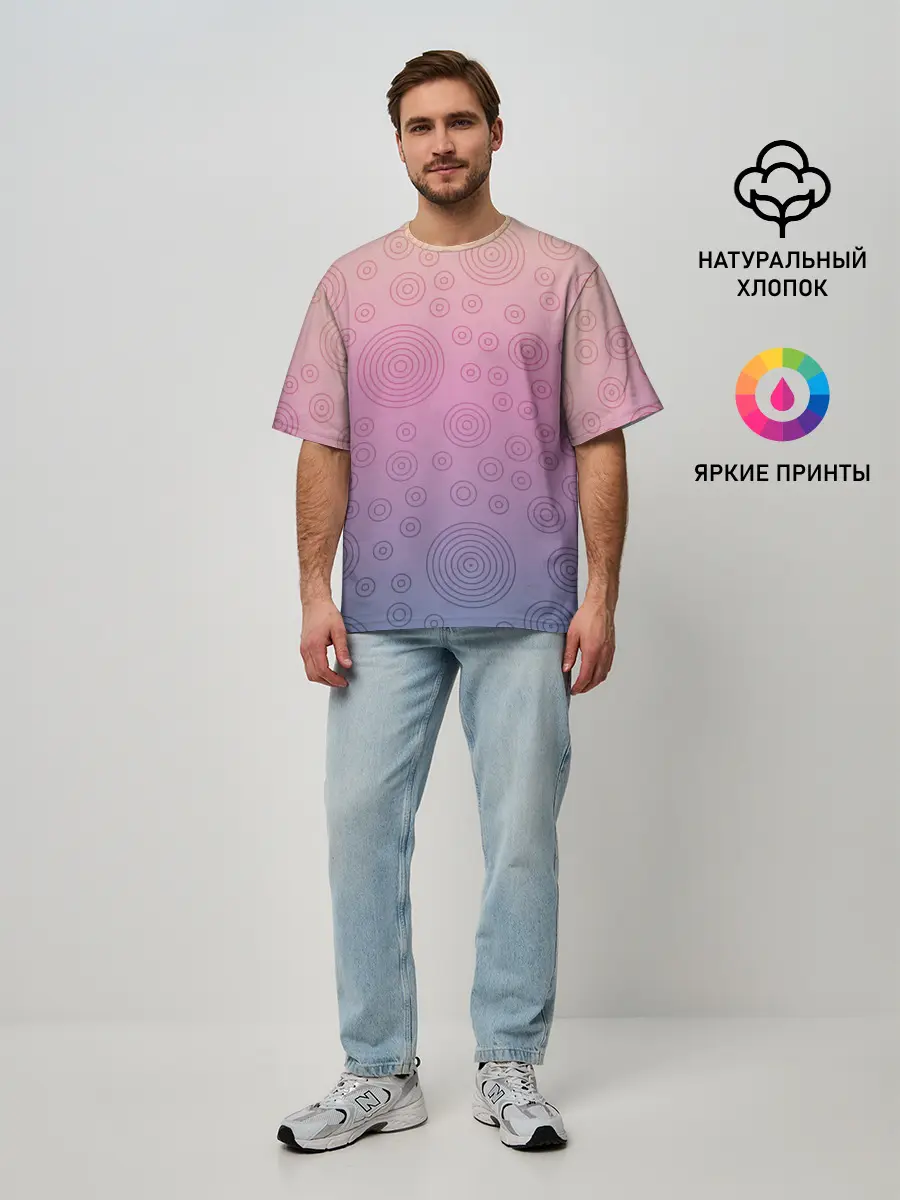 Мужская футболка оверсайз / Абстрактный узор