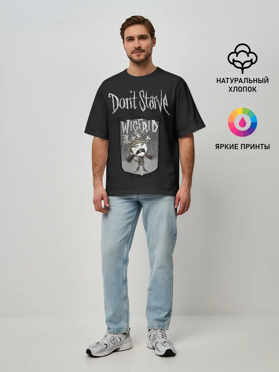Мужская футболка оверсайз / Wigfrid