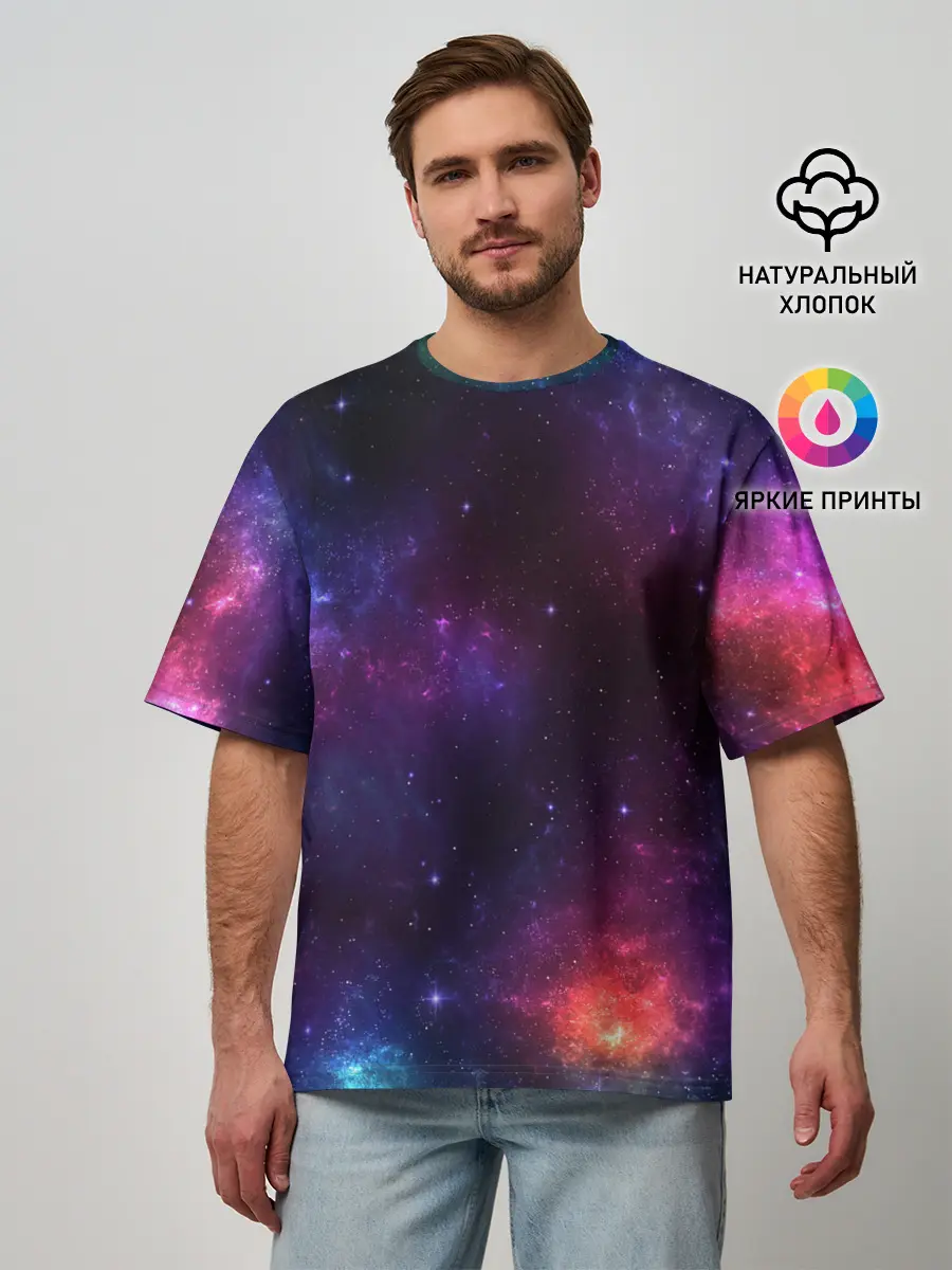 Мужская футболка оверсайз / КОСМОС | SPACE