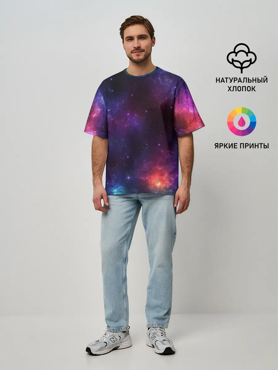 Мужская футболка оверсайз / КОСМОС | SPACE
