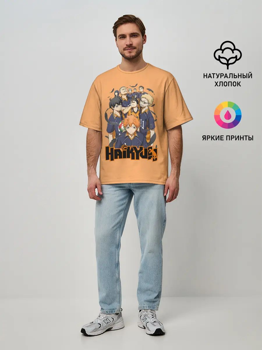 Мужская футболка оверсайз / Аниме Волейбол