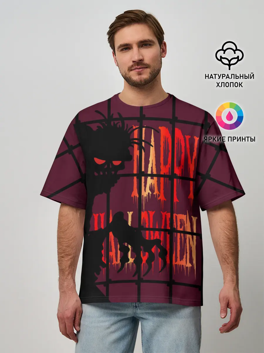 Мужская футболка оверсайз / Нечисть за железной решеткой