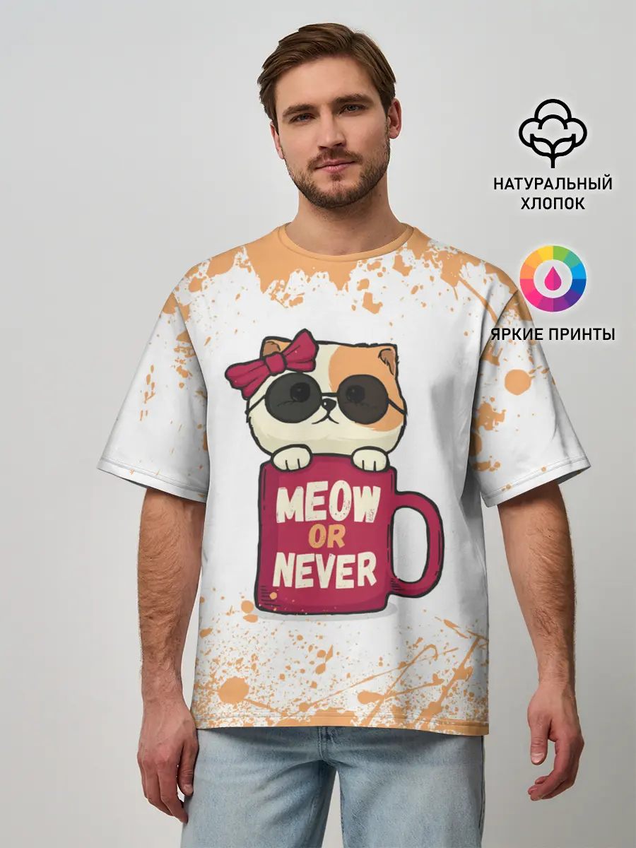 Мужская футболка оверсайз / МИЛЫЙ КОТЕНОК | CUTE KITTEN