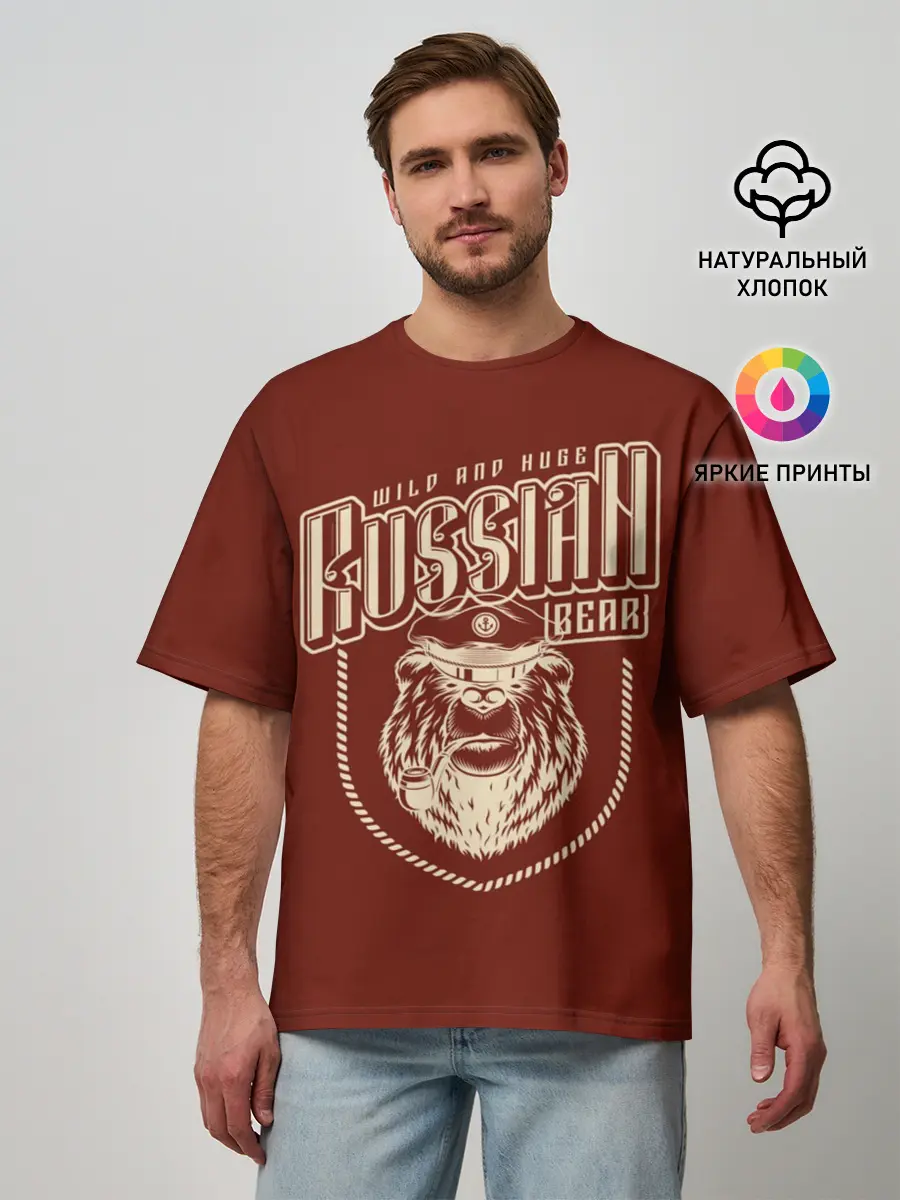 Мужская футболка оверсайз / Русский медведь капитан