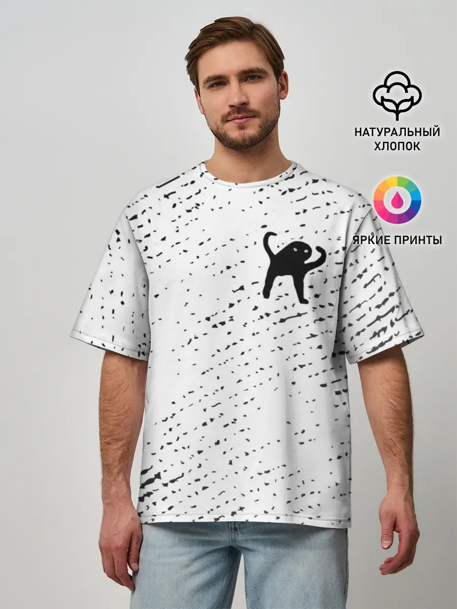 Мужская футболка оверсайз / ЪУЪ СЪУКА