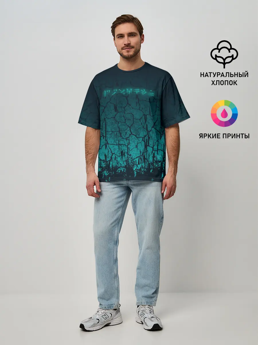 Мужская футболка оверсайз / THE ELDER SCROLLS