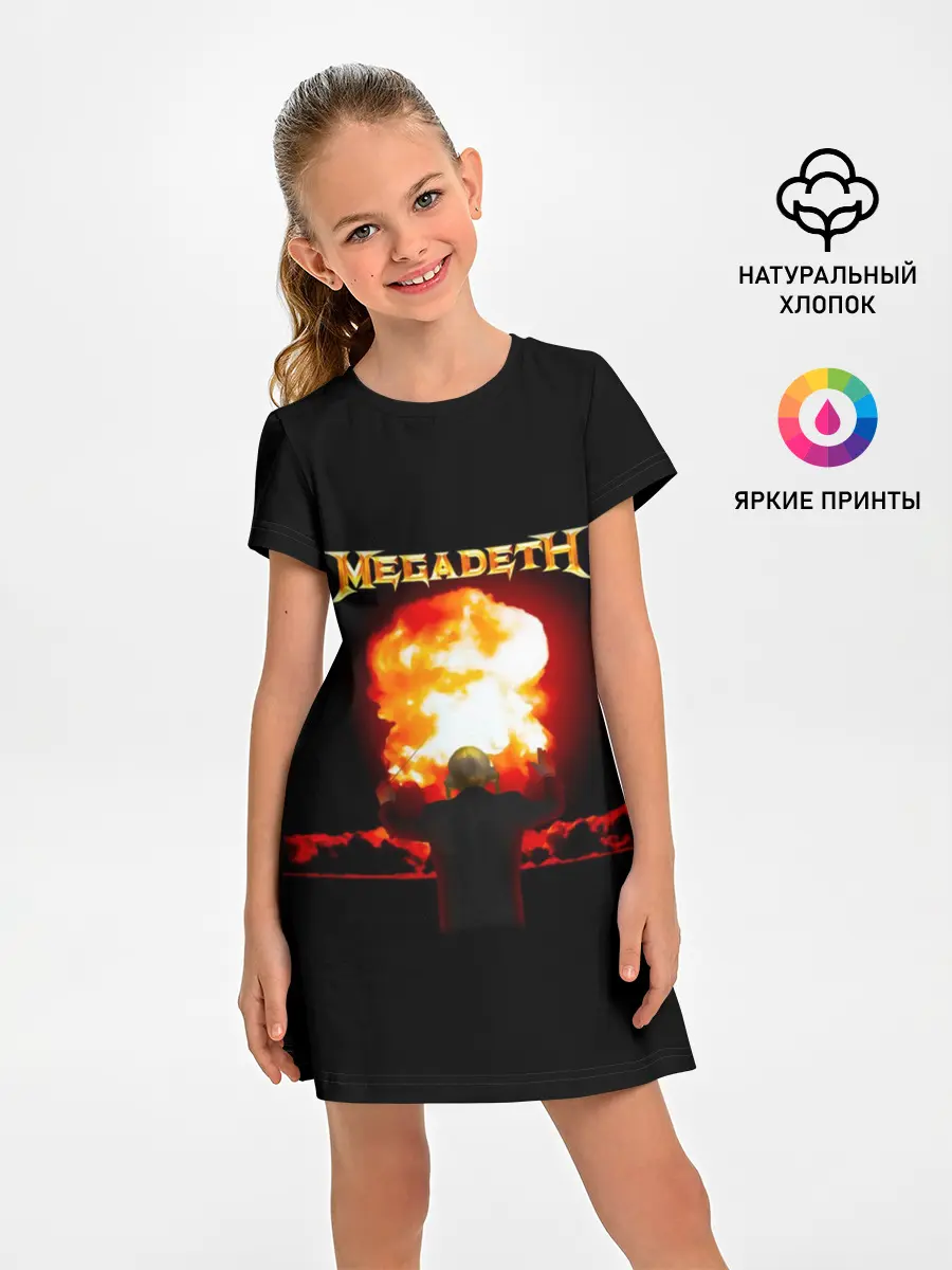 Детское платье / Megadeth