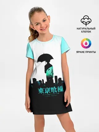 Детское платье / Токийский гуль