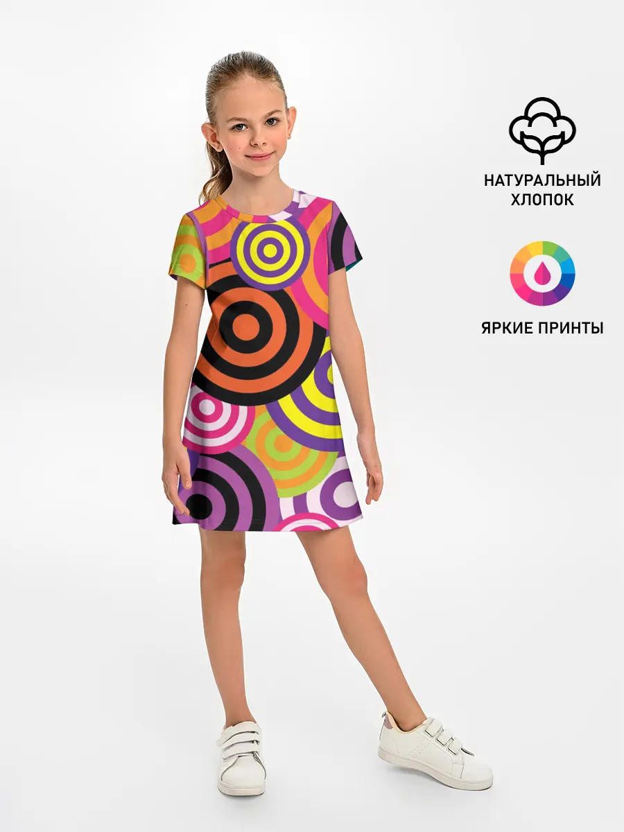 Детское платье / Аннотация разноцветных кругов
