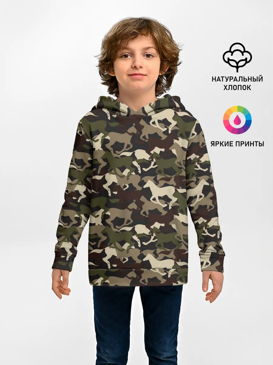 Детское худи / Камуфляж