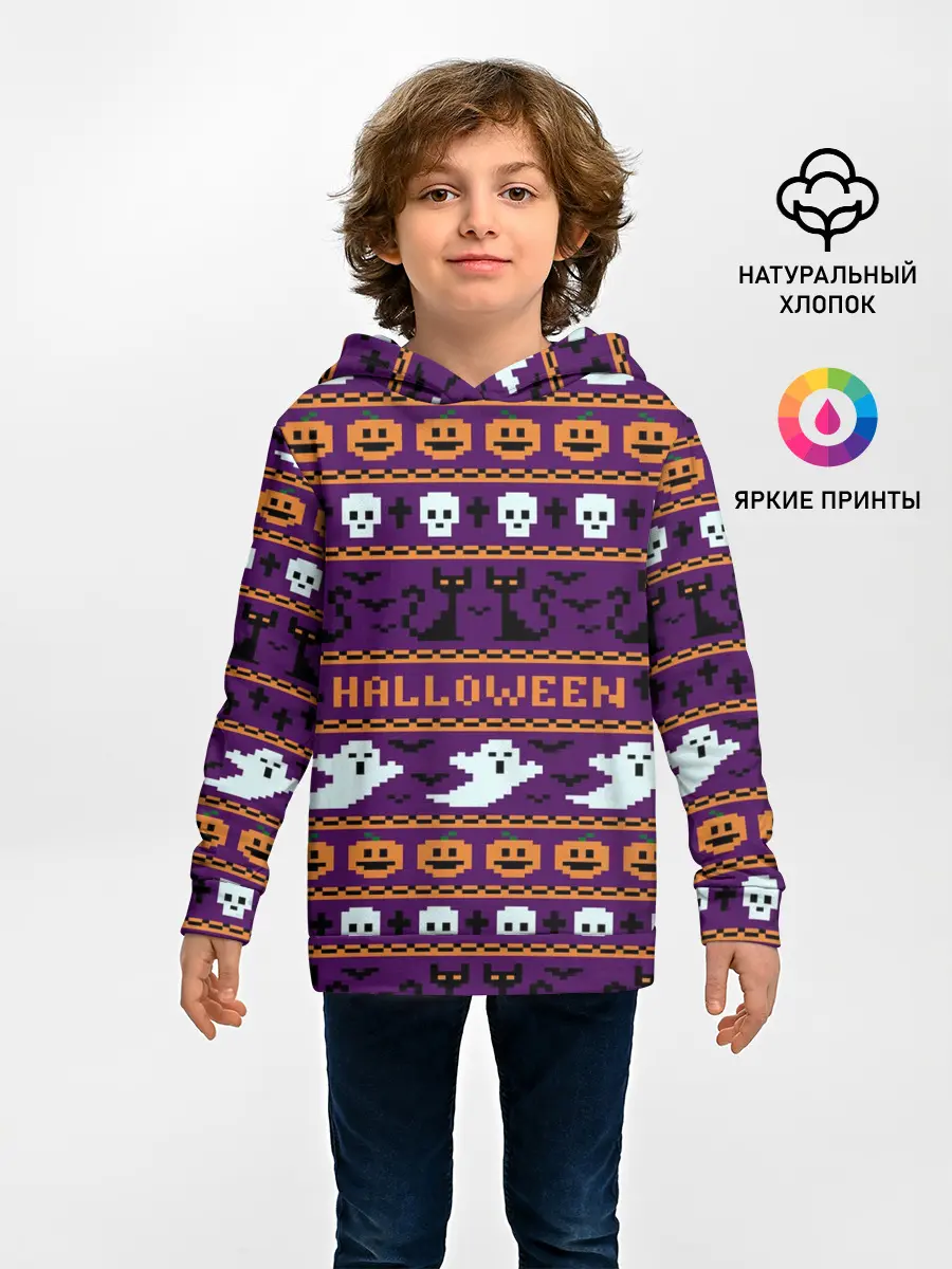 Детское худи / Хэллоуинский Свитер