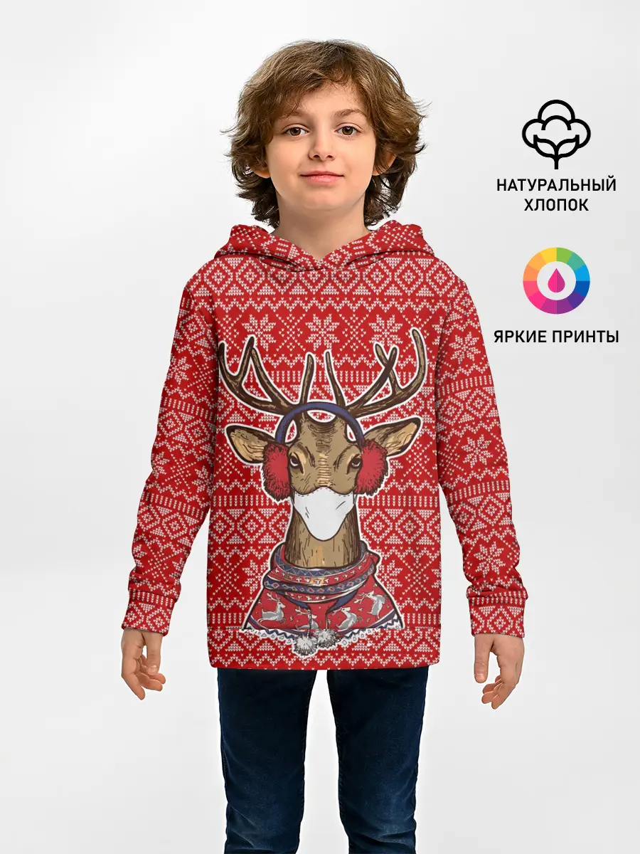 Детское худи / Deer in a medical mask
