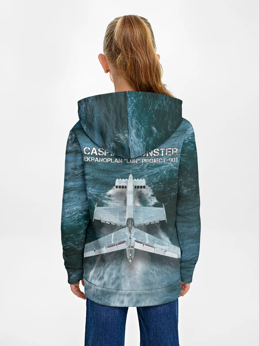 Детское худи / Экраноплан Лунь №1