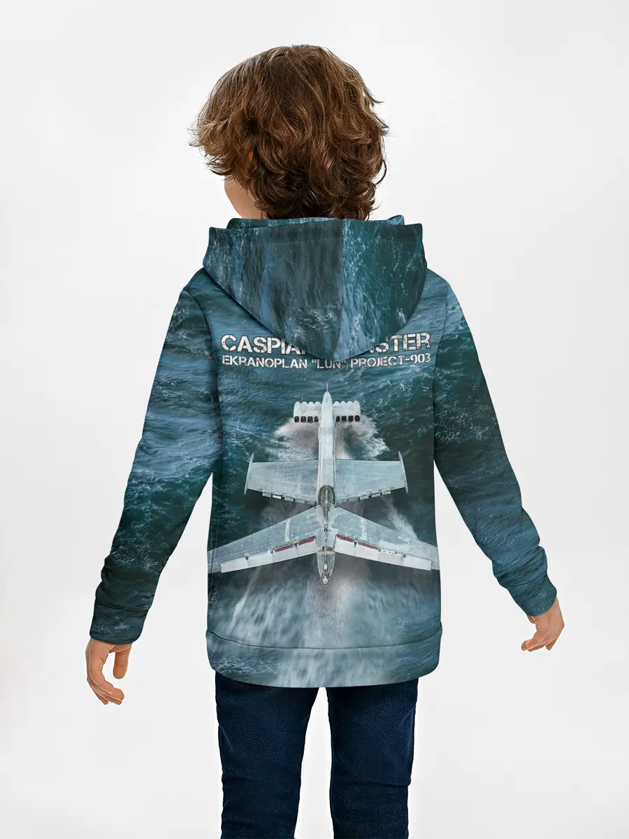 Детское худи / Экраноплан Лунь №1