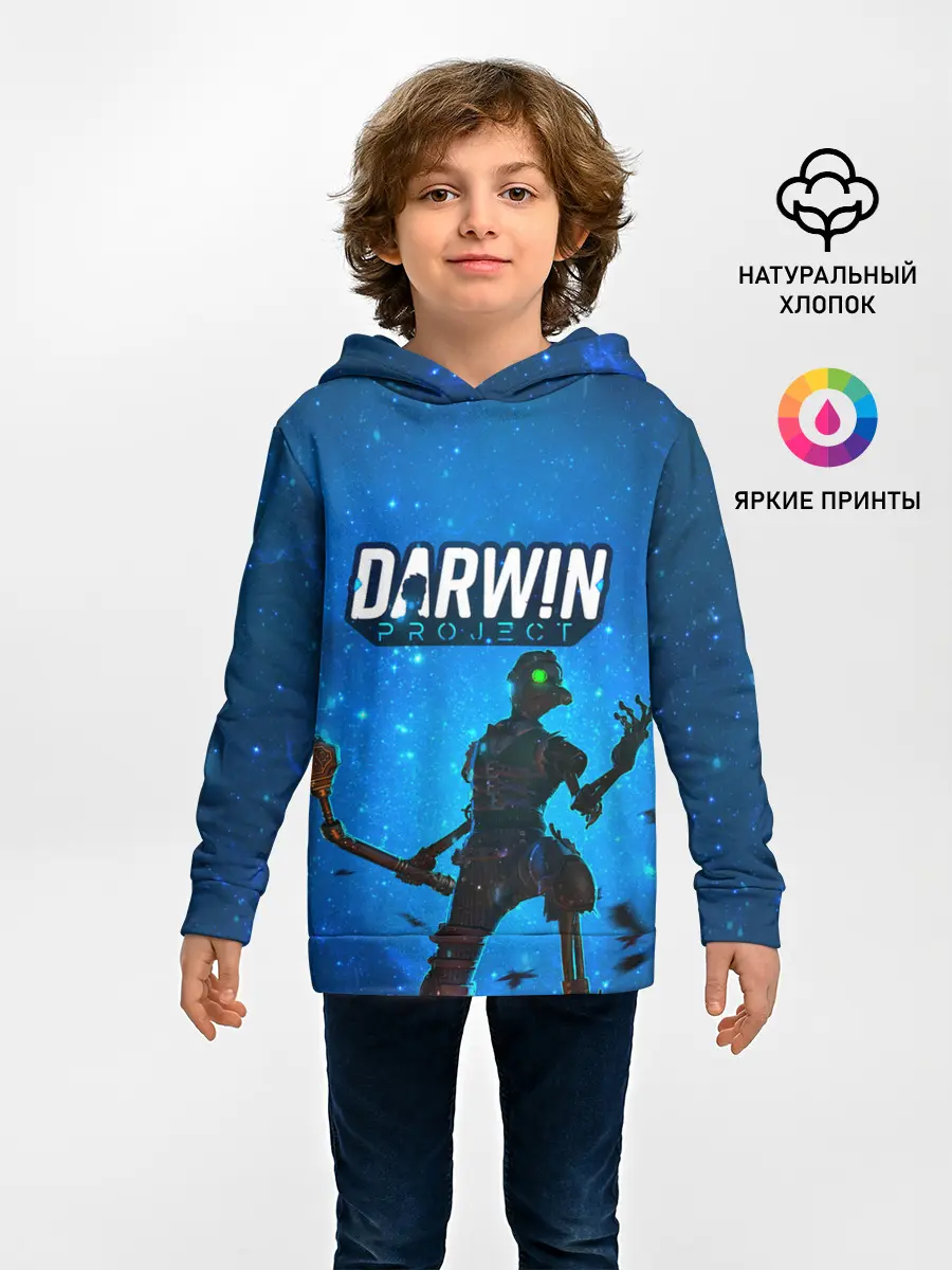 Детское худи / Darwin Project | Королевская Битва