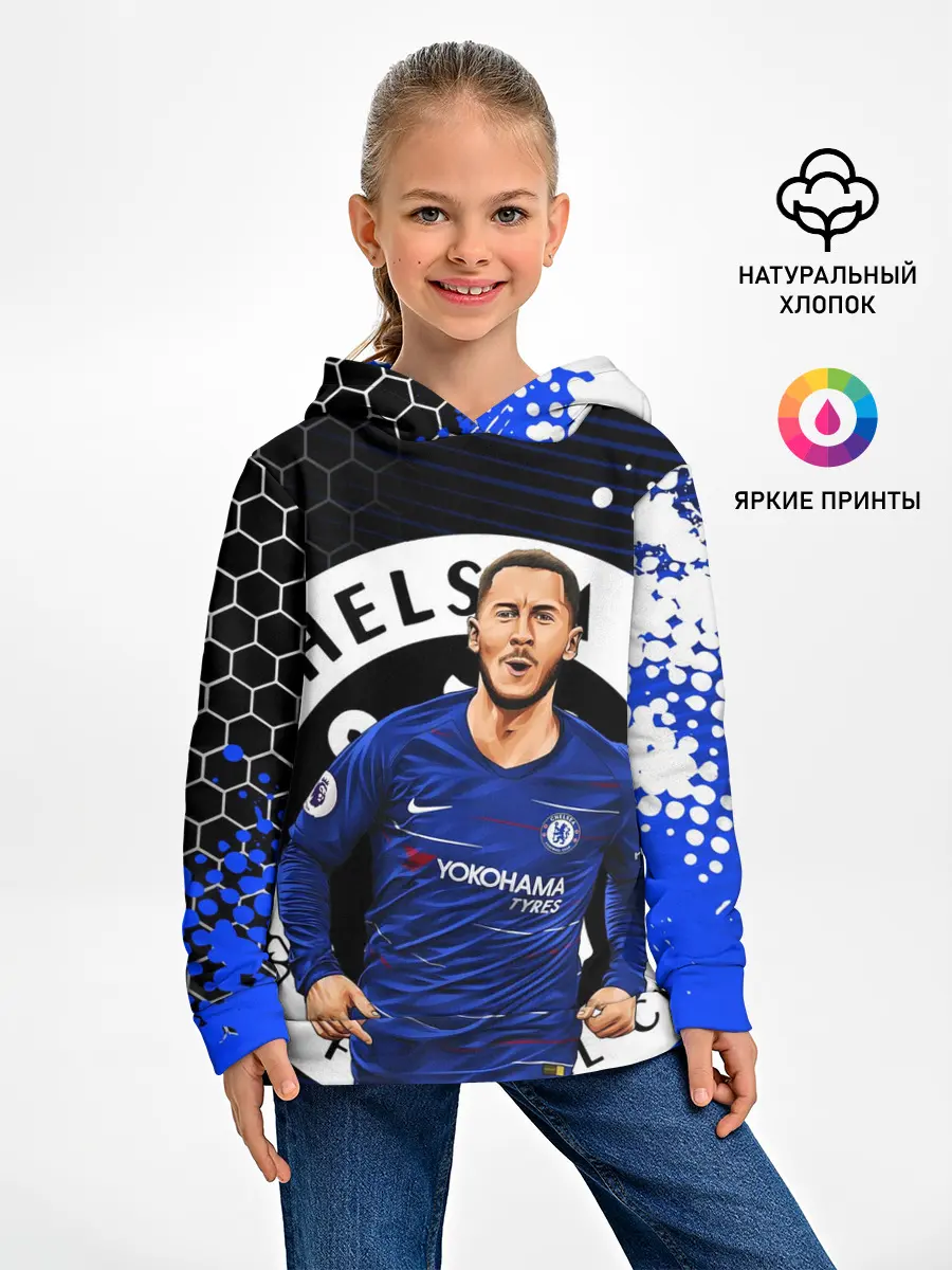 Детское худи / ЭДЕН АЗАР / CHELSEA / ЧЕЛСИ
