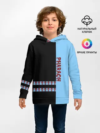 Детское худи / Pharaoh