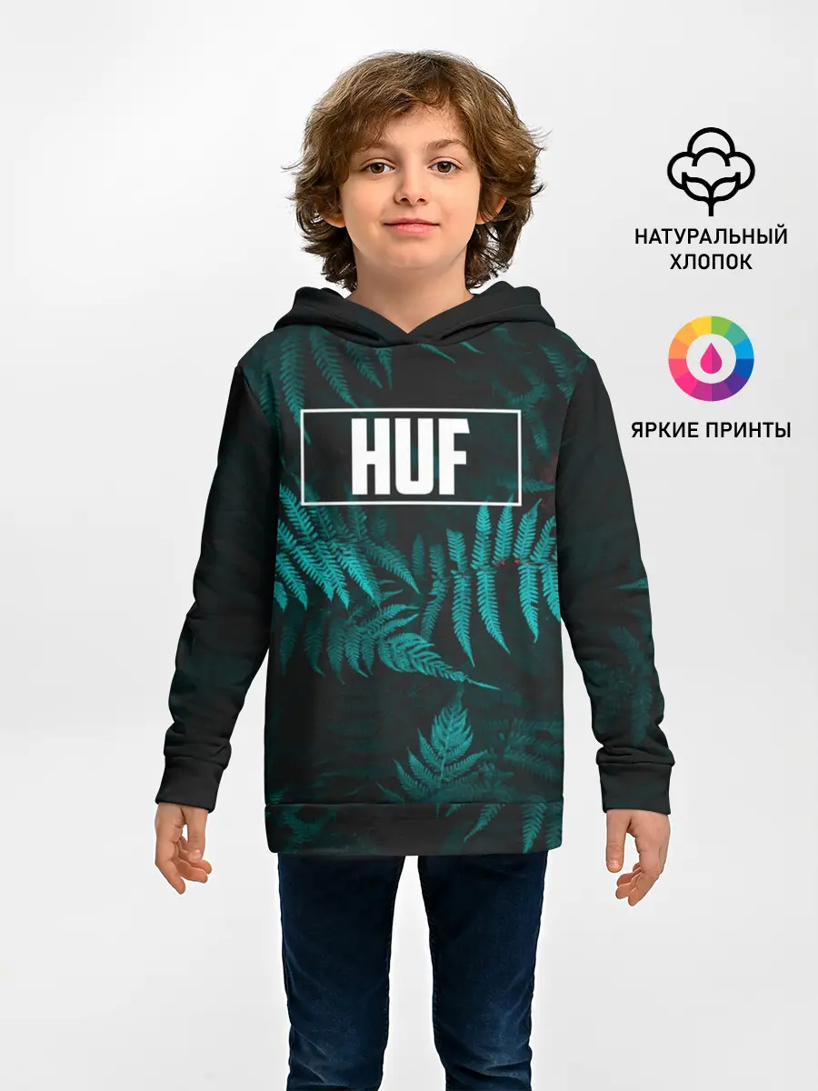 Детское худи / Папоротник