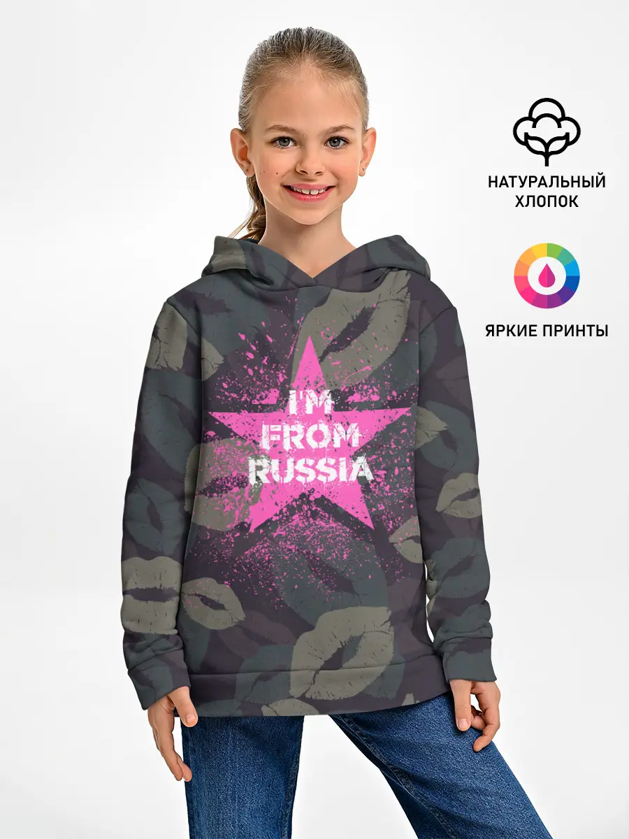Детское худи / Im from Russia